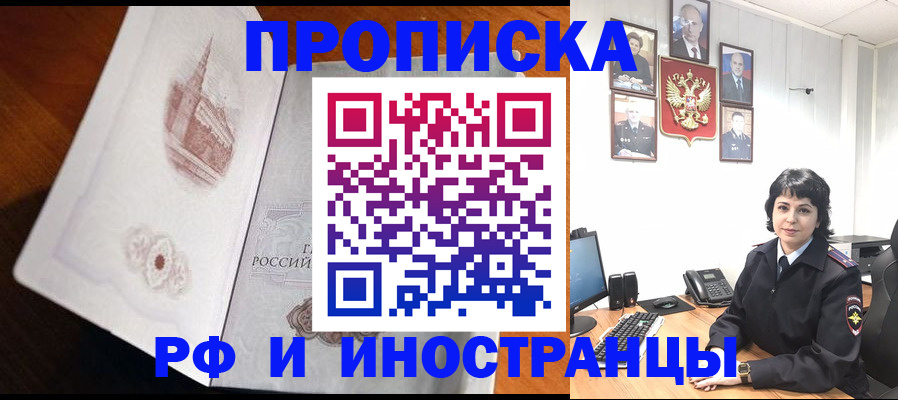 временная регистрация госуслуги в Сертолово