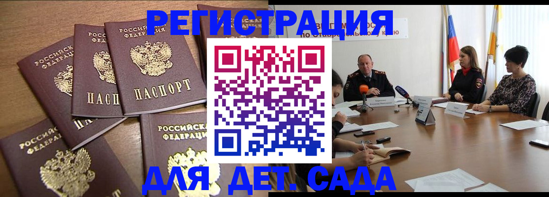 прописка законно в Сертолово