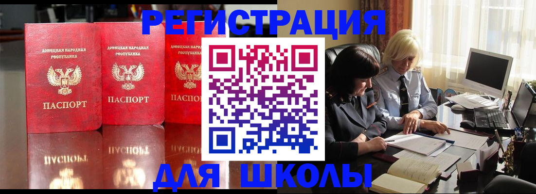 миграционный учет в Сертолово