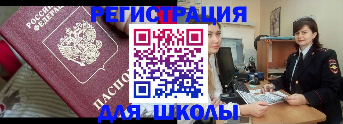 прописка в квартире в Сертолово