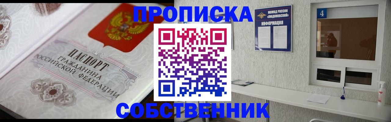 временная регистрация 2025 в Сертолово